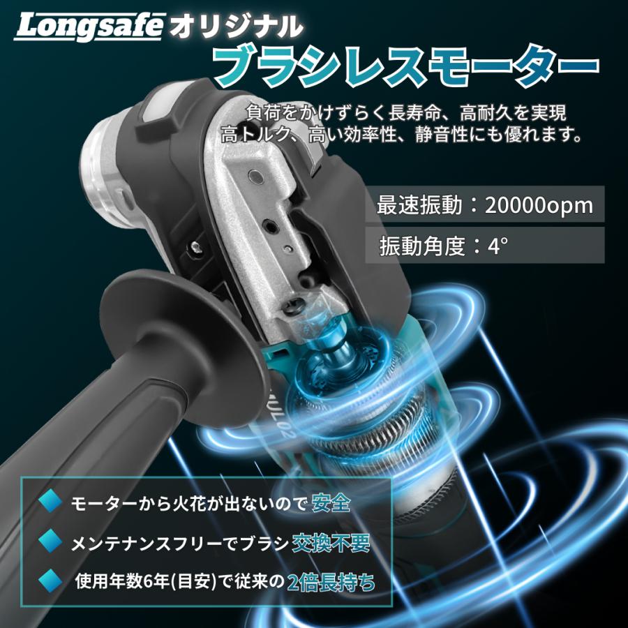Longsafe マキタ マルチツール 18V 充電式 互換品 ブラシレス OIS