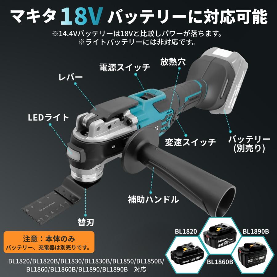 Longsafe マキタ マルチツール 18V 充電式 互換品 ブラシレス OIS