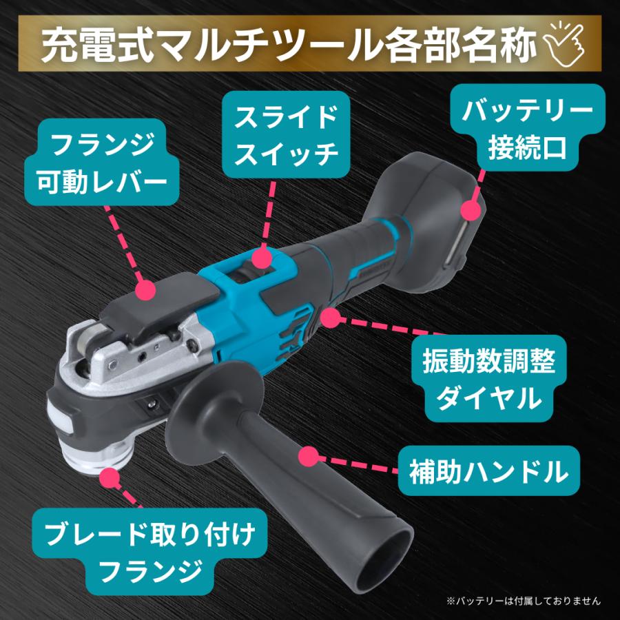 ブラシレスモータ搭載 充電式 マルチツール マキタ18V互換 本体のみ 楽天市場】【ポイント10倍】YOIbuy プロ仕様 充電式 マルチ