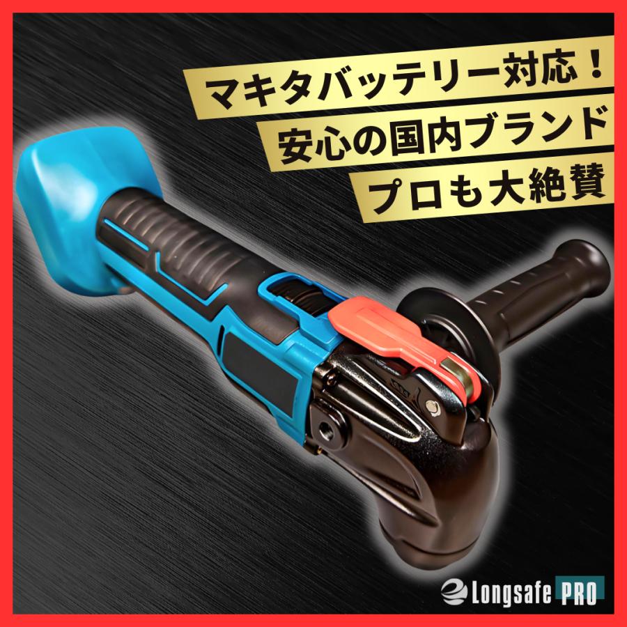 マキタ makita 充電式 互換 マルチツール 金属 金属用 OIS規格 バイメタル コードレス 電動 替え刃 替刃 18V 14.4V バッテリー  対応(MUL01-BL) : multitool-1 : effort - 通販 - Yahoo!ショッピング