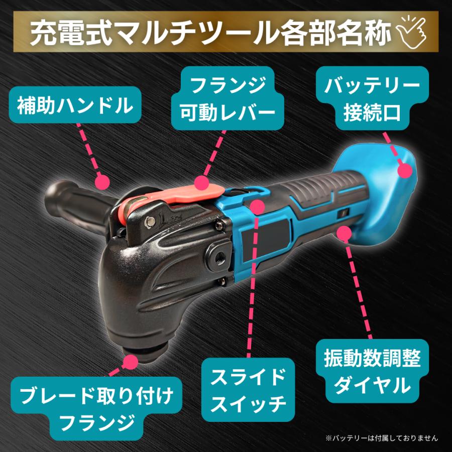 Longsafe マキタ 互換 充電式 マルチツール 金属 金属用 OIS規格 Longsafe マキタ 互換 充電式 マルチツール 金属 金属用 OIS規格