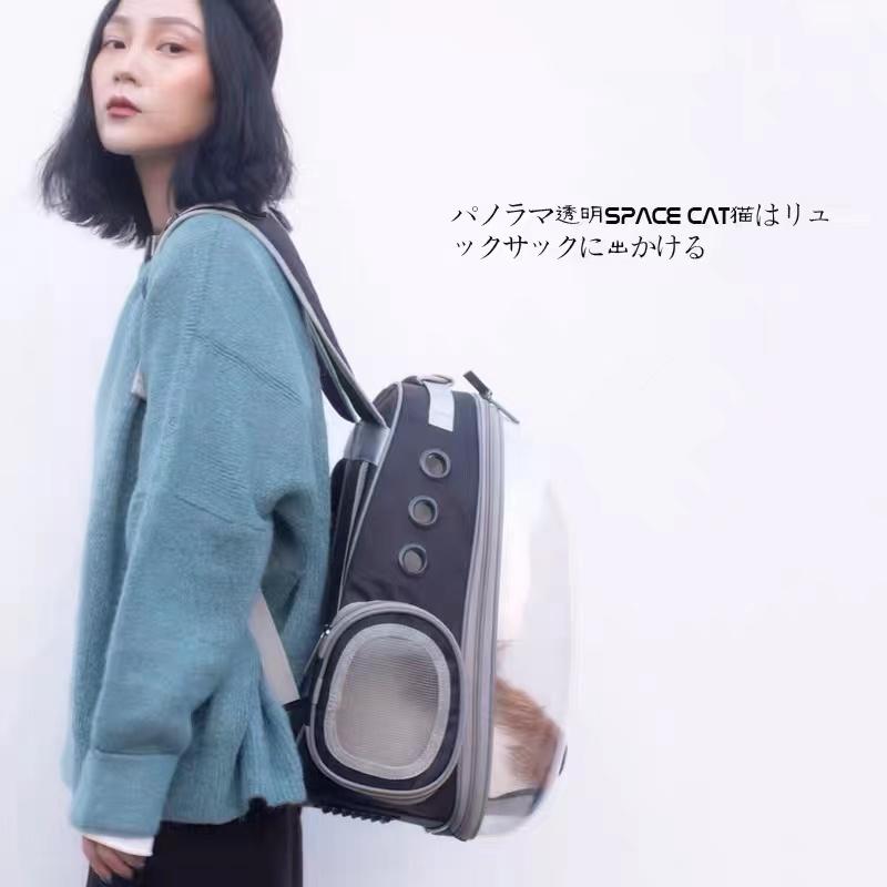 ペット キャリー バッグ リュック ケース 猫 犬 小型犬 ハード カプセル型 透明 UVカット メッシュ 通気性 旅行 犬用 猫用 抱っこ おしゃれ かわいい（PCB01） |  | 04