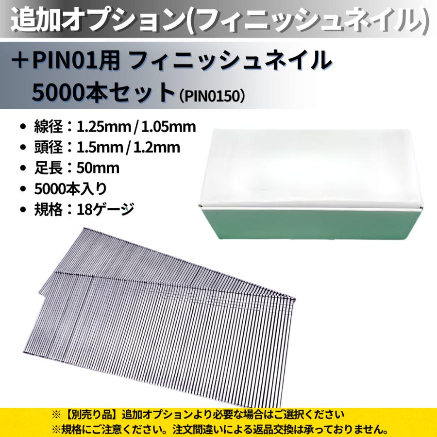 マキタ 互換品 充電式 タッカー フィニッシュネイラ 仕上げ釘 ネイルガン コードレス 電動 makita 18ボルト 18V バッテリー 対応 ※本体のみ (PIN01-BL) | Longsafe | 12