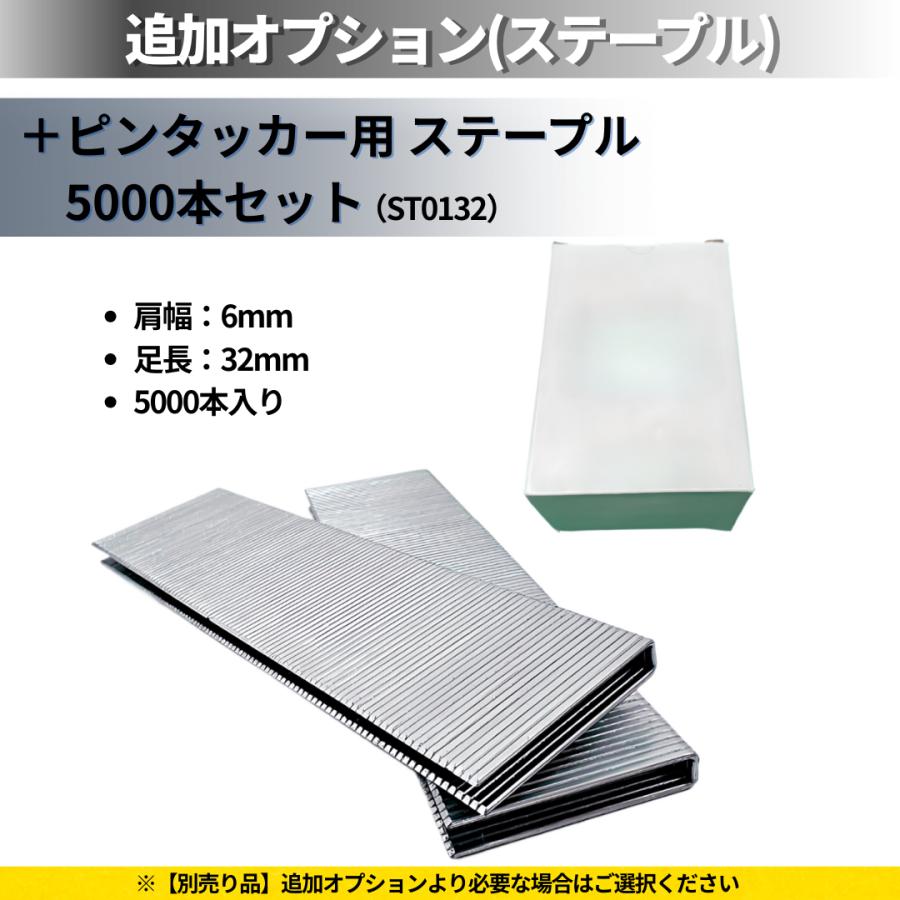 マキタ 互換品 充電式 タッカー フィニッシュネイラ 仕上げ釘 ネイルガン コードレス 電動 makita 18ボルト 18V バッテリー 対応 ※本体のみ (PIN01-BL) | Longsafe | 13