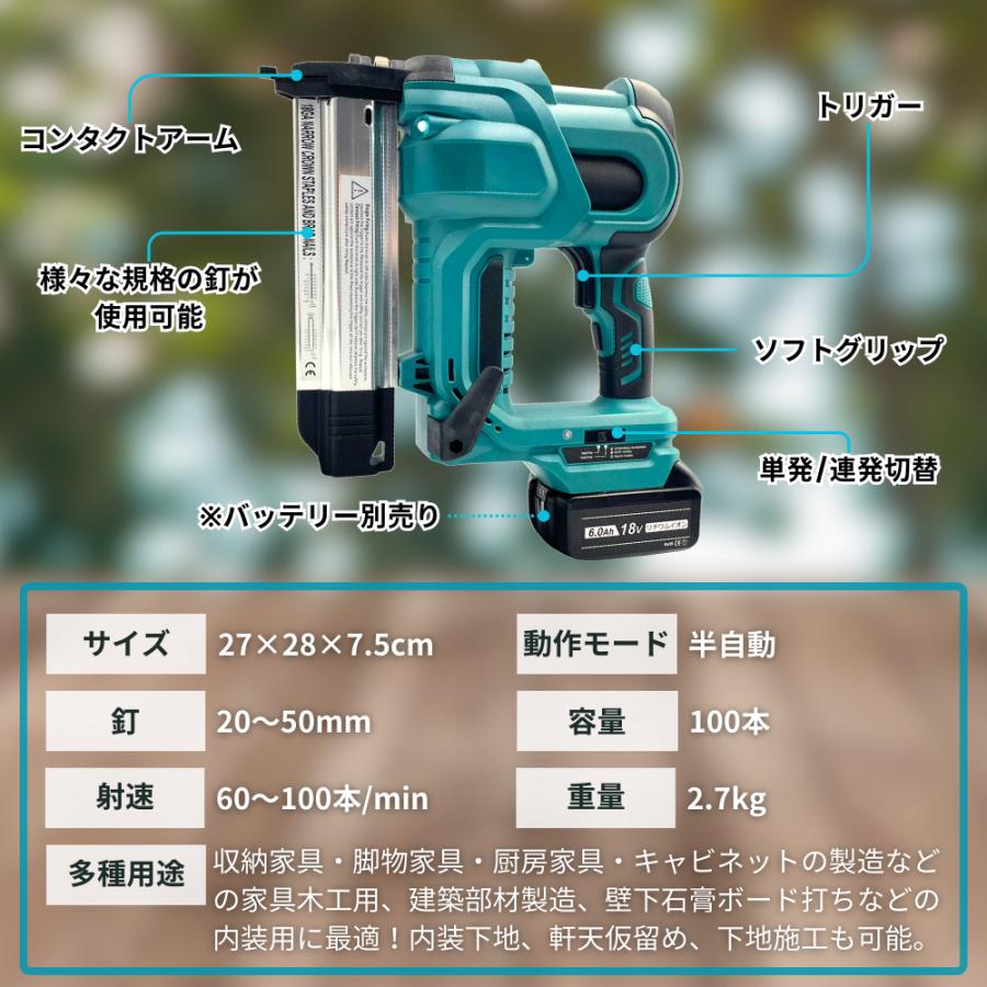 マキタ 互換 充電式 ピンタッカー フィニッシュ ネイラー エアー 針 ネイルガン コードレス 電動 makita 18ボルト 18V バッテリー 対応 ※本体のみ (PIN01-BL)｜effort｜02