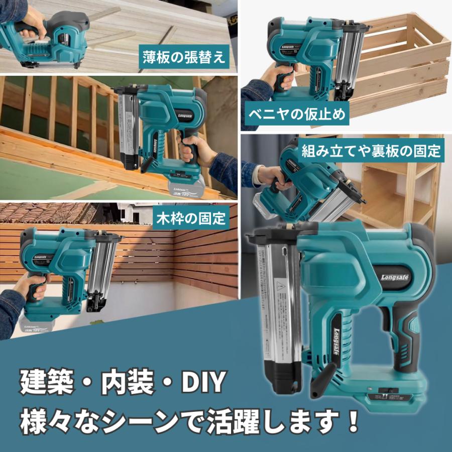 マキタ 互換品 充電式 タッカー フィニッシュネイラ 仕上げ釘 ネイルガン コードレス 電動 makita 18ボルト 18V バッテリー 対応 ※本体のみ (PIN01-BL) | Longsafe | 03