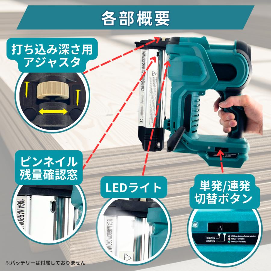 マキタ 互換品 充電式 タッカー フィニッシュネイラ 仕上げ釘 ネイルガン コードレス 電動 makita 18ボルト 18V バッテリー 対応 ※本体のみ (PIN01-BL) | Longsafe | 05