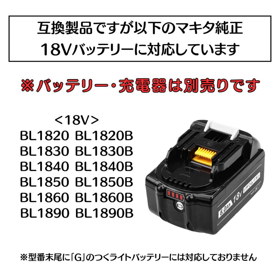 マキタ 互換 充電式 ピンタッカー 軽量モデル フィニッシュ ネイラー エアー 針 ネイルガン コードレス 電動 18V makita バッテリー 対応 (PIN02PN-BL)｜effort｜11