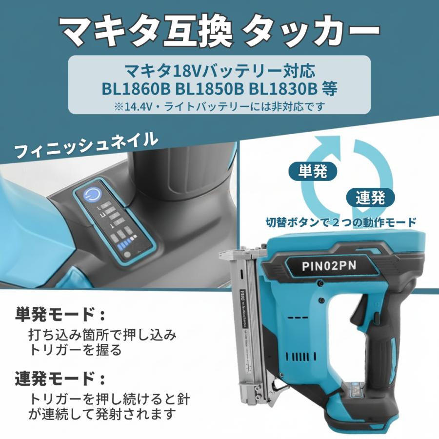 Longsafe マキタ 互換品 充電式 フィニッシュネイラ 軽量モデル