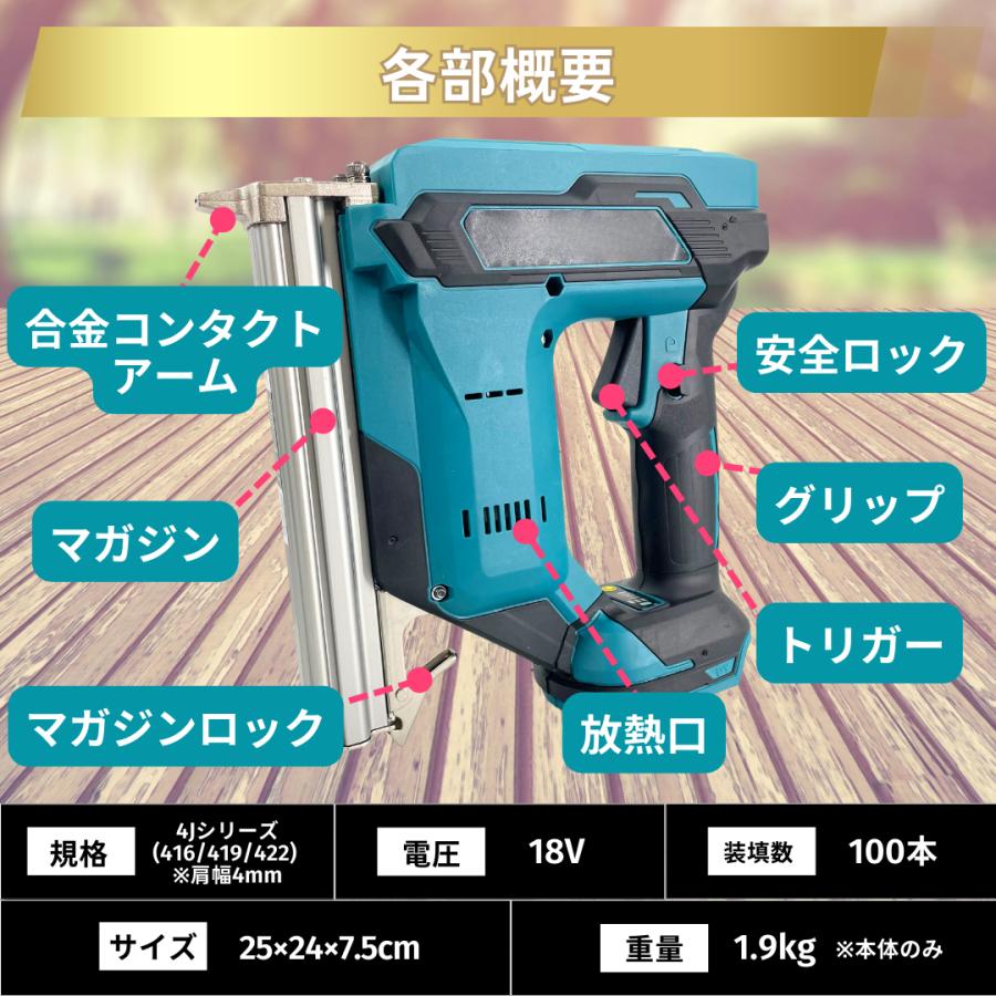 Longsafe マキタ 互換品 充電式 タッカー 軽量モデル ステープル