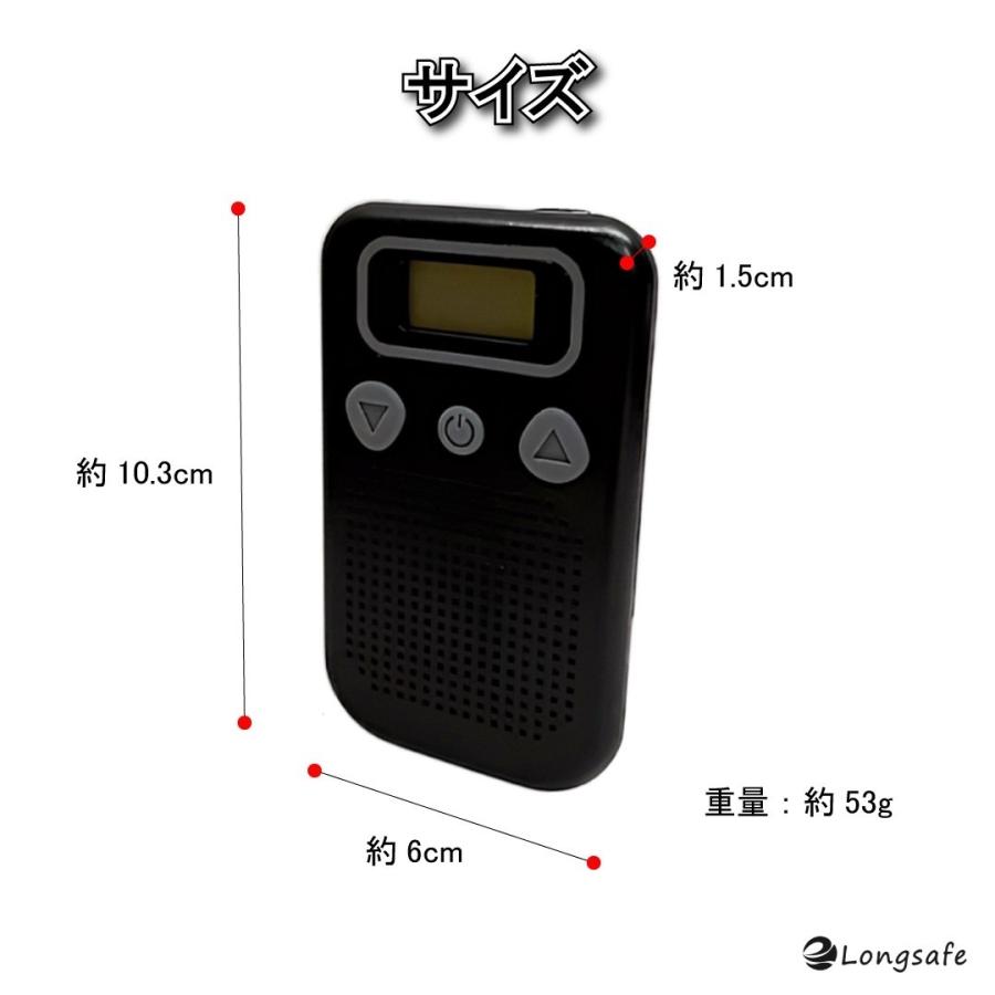 耳らくヒアリング 国内正規品 らくらく 集音器 高齢者 耳穴式 おすすめ