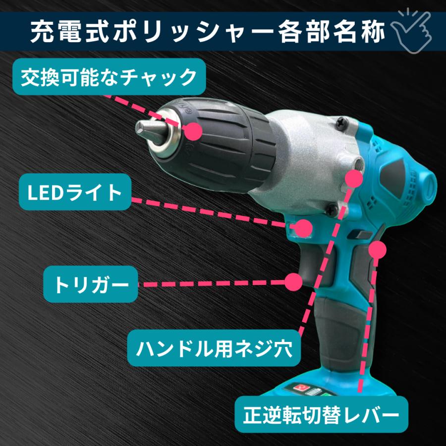 Longsafe マキタ 互換 充電式 ポリッシャー コードレス 電動 Longsafe マキタ 互換 充電式 ポリッシャー コードレス 電動
