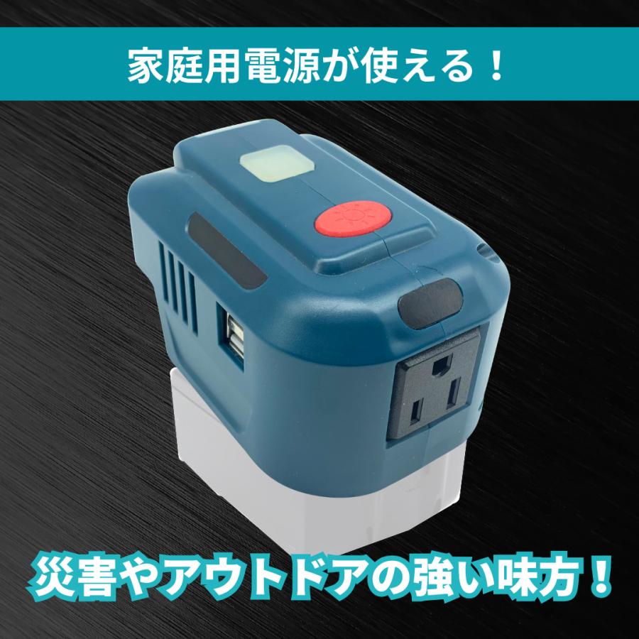 Longsafe マキタ 互換 充電式 インバーター 防災 ポータブル Longsafe マキタ 互換 充電式 インバーター 防災 ポータブル