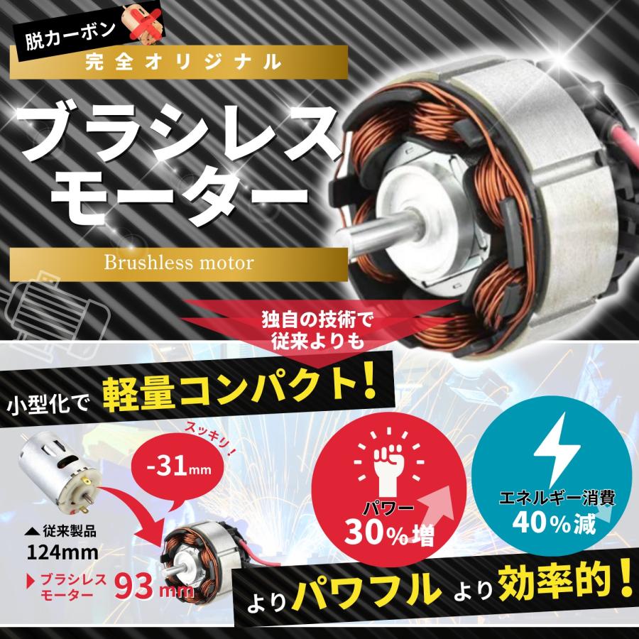 マキタ 互換品 電動剪定バサミ 充電式 18V/14.4V対応 コードレス はさみ ハサミ 超軽量 ブラシレスモーター SK5高炭素鋼 4段階調整 プロ仕様 (HAS01-BL) | Longsafe | 02