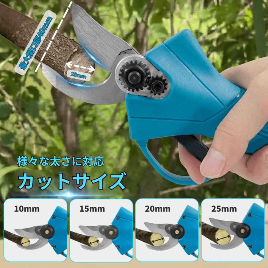 マキタ 互換品 電動剪定バサミ 充電式 18V/14.4V対応 コードレス はさみ ハサミ 超軽量 ブラシレスモーター SK5高炭素鋼 4段階調整 プロ仕様 (HAS01-BL) | Longsafe | 03
