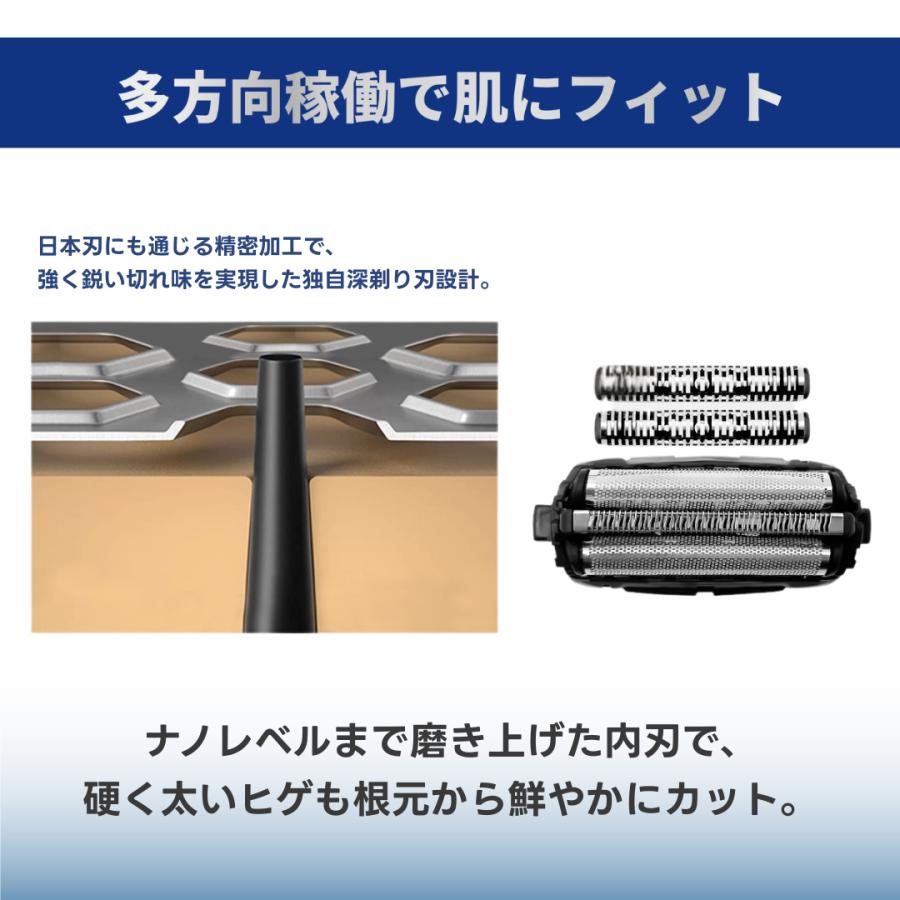 Longsafe パナソニック 互換品 シェーバー 互換替刃 ES9013 外刃