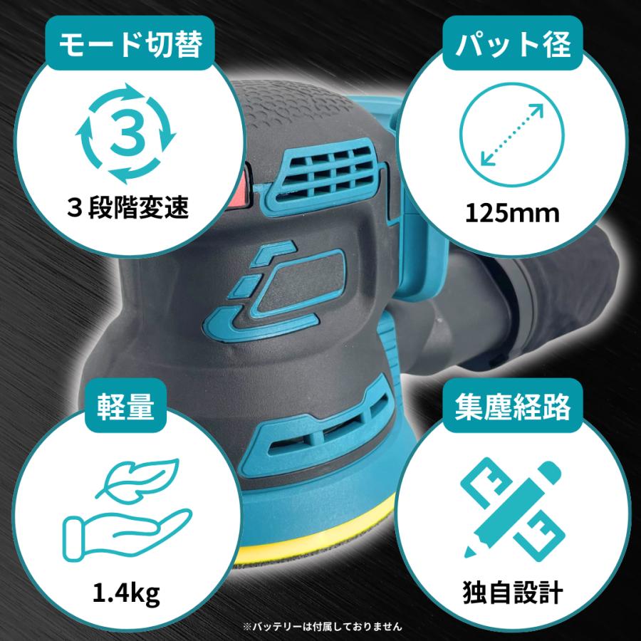 Longsafe マキタ互換品 充電式 ランダム サンダー プロ仕様 Longsafe マキタ互換品 充電式 ランダム サンダー プロ仕様