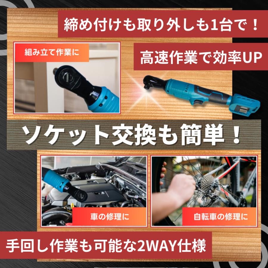 Longsafe マキタ 互換品 makita 充電式 ラチェットレンチ 1/2インチ  