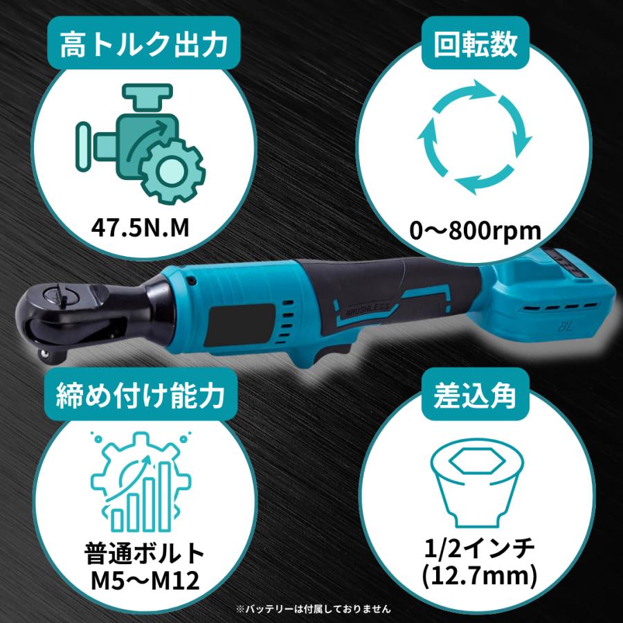 Longsafe マキタ 互換品 makita 充電式 ラチェットレンチ 1/2インチ  