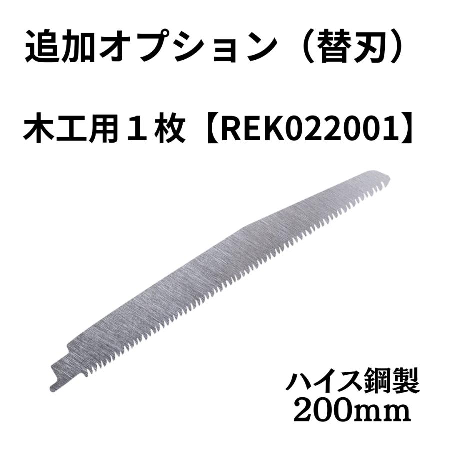 マキタ 互換品 充電式 レシプロソー ブラシレス 電動のこぎり セーバーソー 角度調整 生木用 金属用 コードレス 電動 18V makita バッテリー (RECI02-BL) | Longsafe | 12
