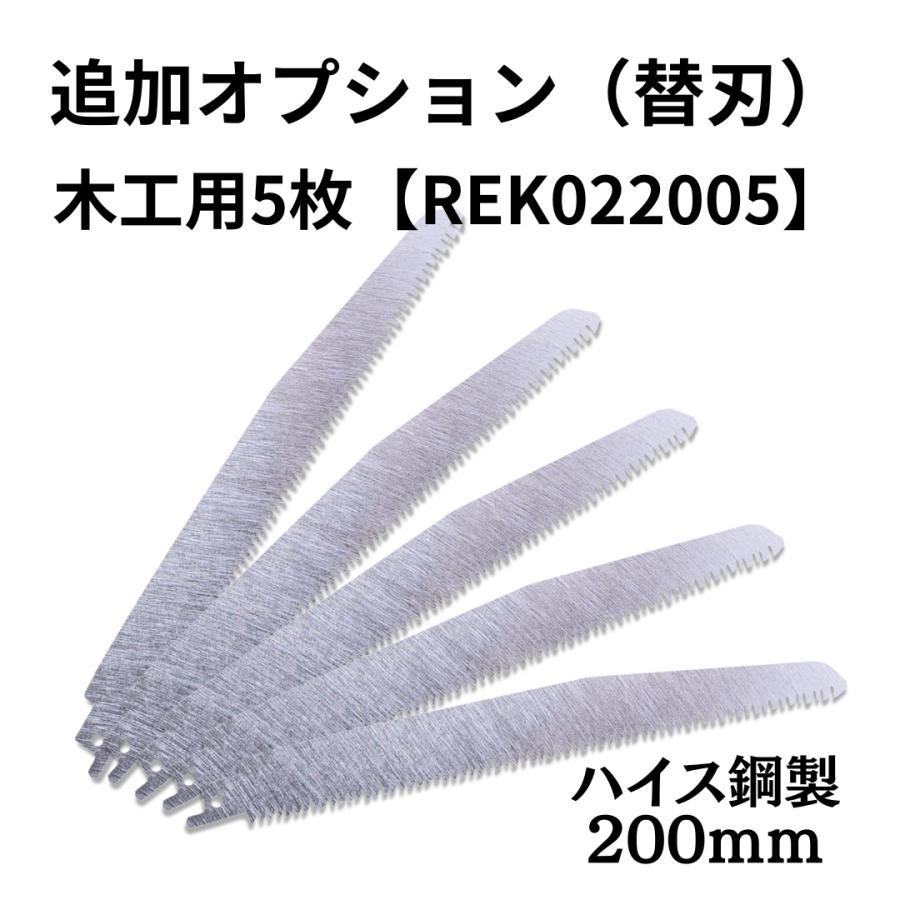 マキタ 互換品 充電式 レシプロソー ブラシレス 電動のこぎり セーバーソー 角度調整 生木用 金属用 コードレス 電動 18V makita バッテリー (RECI02-BL) | Longsafe | 14