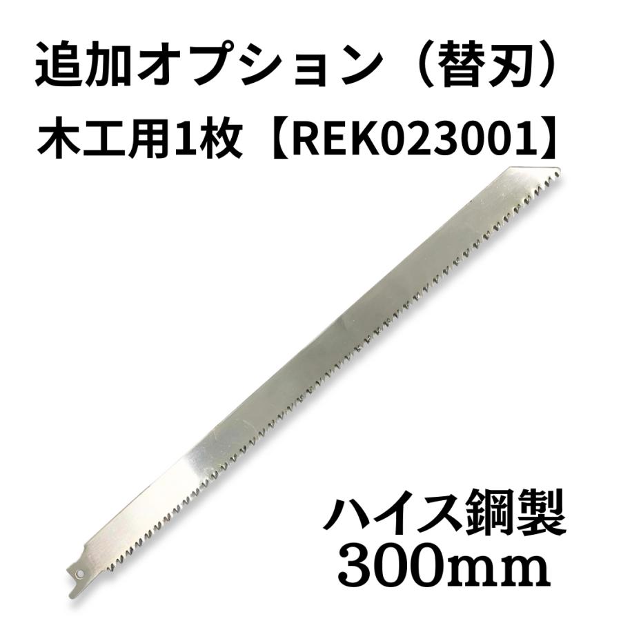 Longsafe マキタ 互換品 充電式 レシプロソー ブラシレス 電動のこぎり