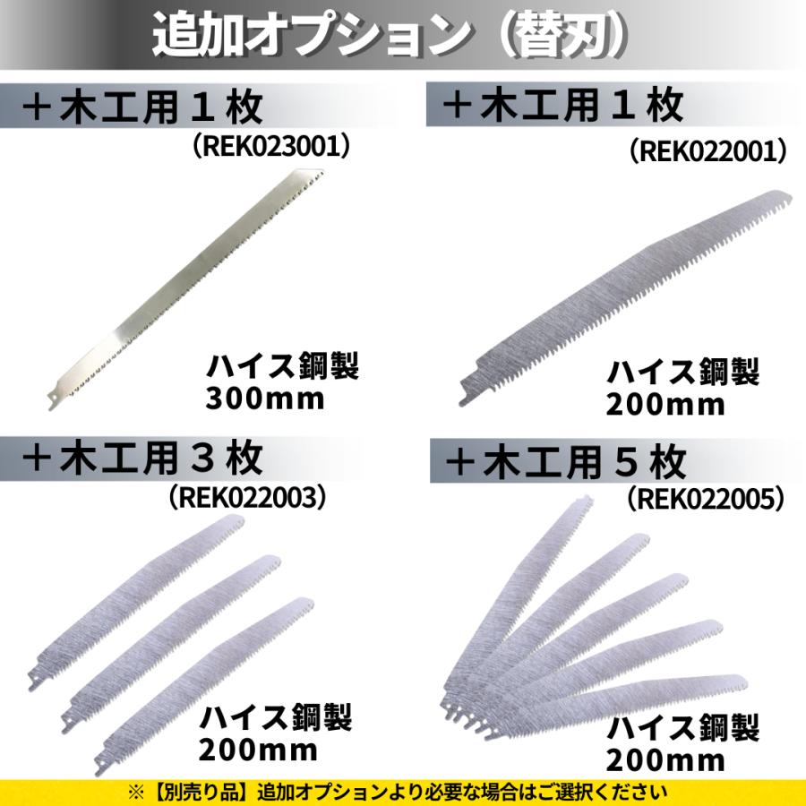 マキタ 互換品 充電式 レシプロソー ブラシレス 電動のこぎり セーバーソー 角度調整 生木用 金属用 コードレス 電動 18V makita バッテリー (RECI02-BL) | Longsafe | 15