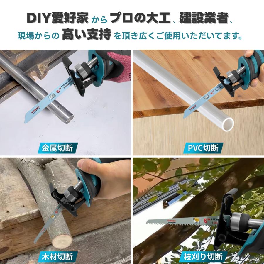 マキタ 互換品 充電式 レシプロソー ブラシレス 電動のこぎり セーバーソー 角度調整 生木用 金属用 コードレス 電動 18V makita バッテリー (RECI02-BL) | Longsafe | 06