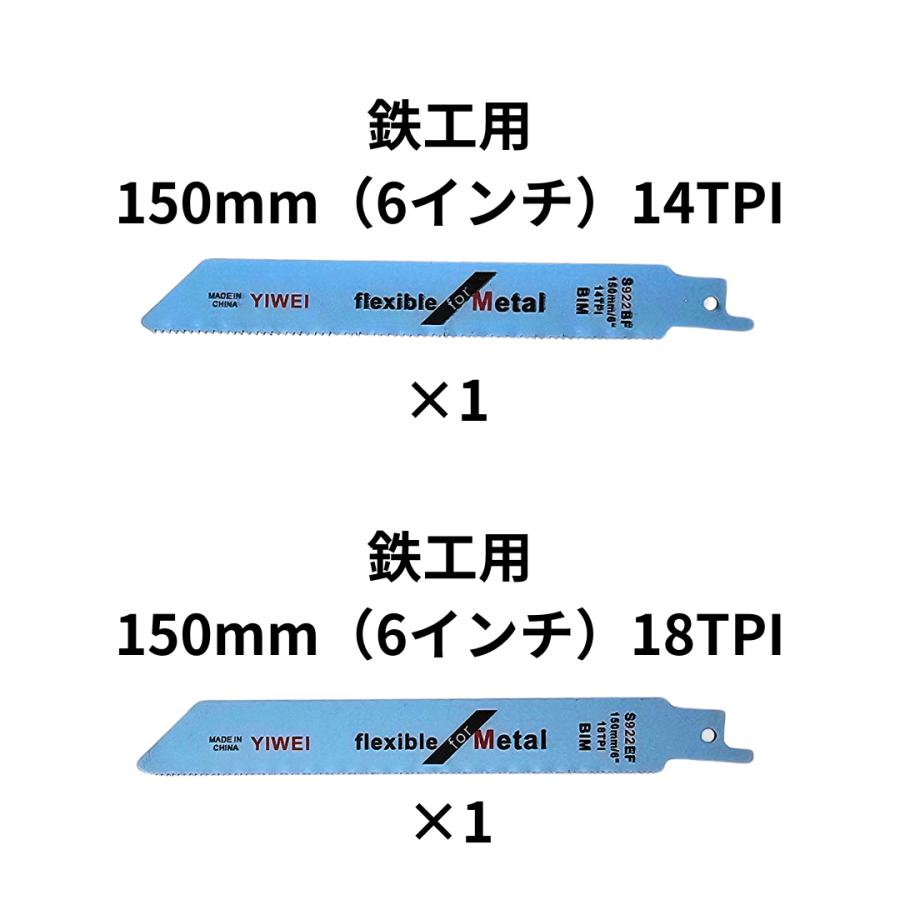Makita - 【新品未使用】makita　セーバーソー替刃　5本入20パック マキタ レシプロソー替刃 セーバーソー替刃 200mm 14山 5枚入