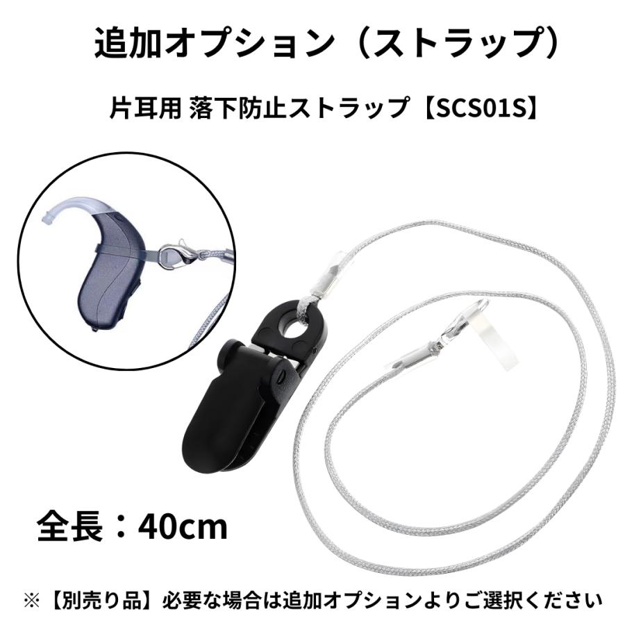 国内正規品 らくらく 集音器 高齢者 耳穴式 おすすめ 高品質 簡単操作 軽量 充電式 両用 耳掛けノイズキャンセリング ワイヤレス ( Z360 )｜effort｜16