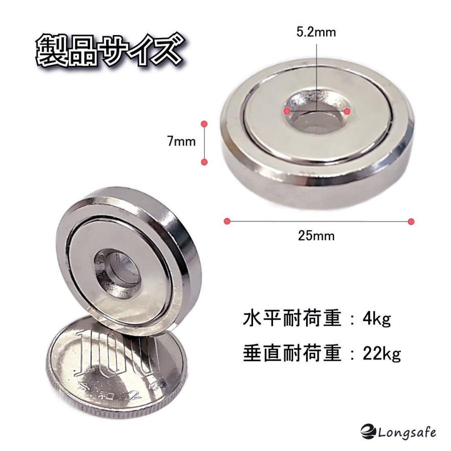 Longsafe 超強力 マグネットフック ネジ 付き 25mm 6個セット 穴