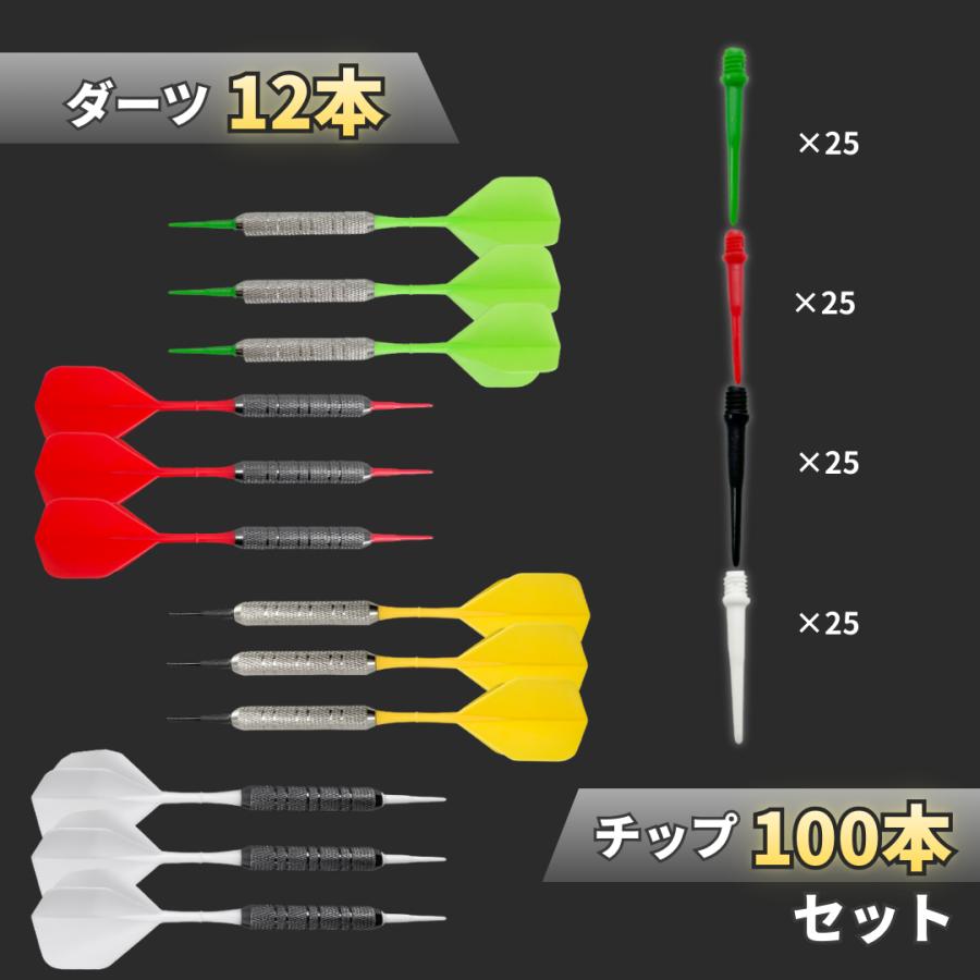 ハウスダーツ セット 初心者 バレル シャフト フライト 一体型 矢
