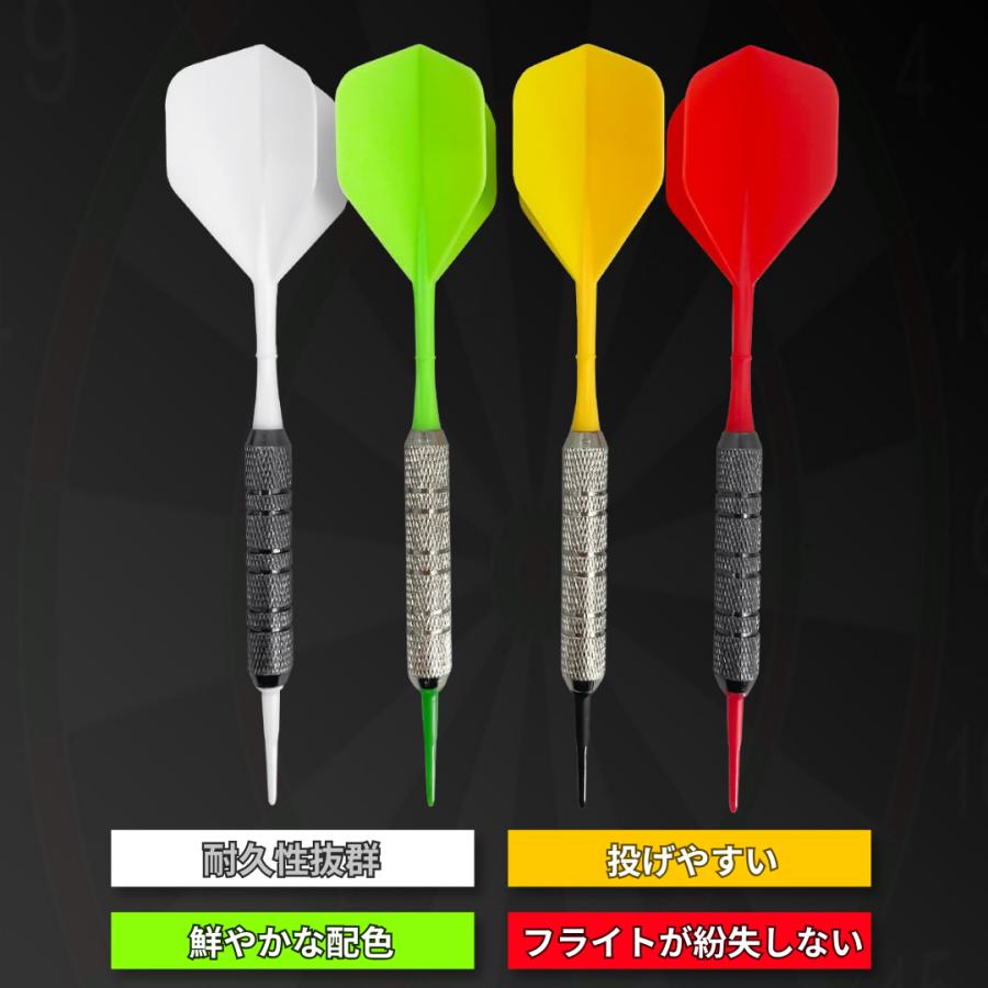 ハウスダーツ セット 初心者 バレル シャフト フライト 一体型 矢