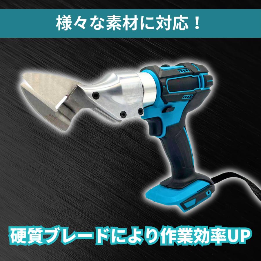 Longsafe マキタ 互換 充電式 メタルカッター アルミ 板金ハサミ Longsafe マキタ 互換 充電式 メタルカッター アルミ 板金ハサミ