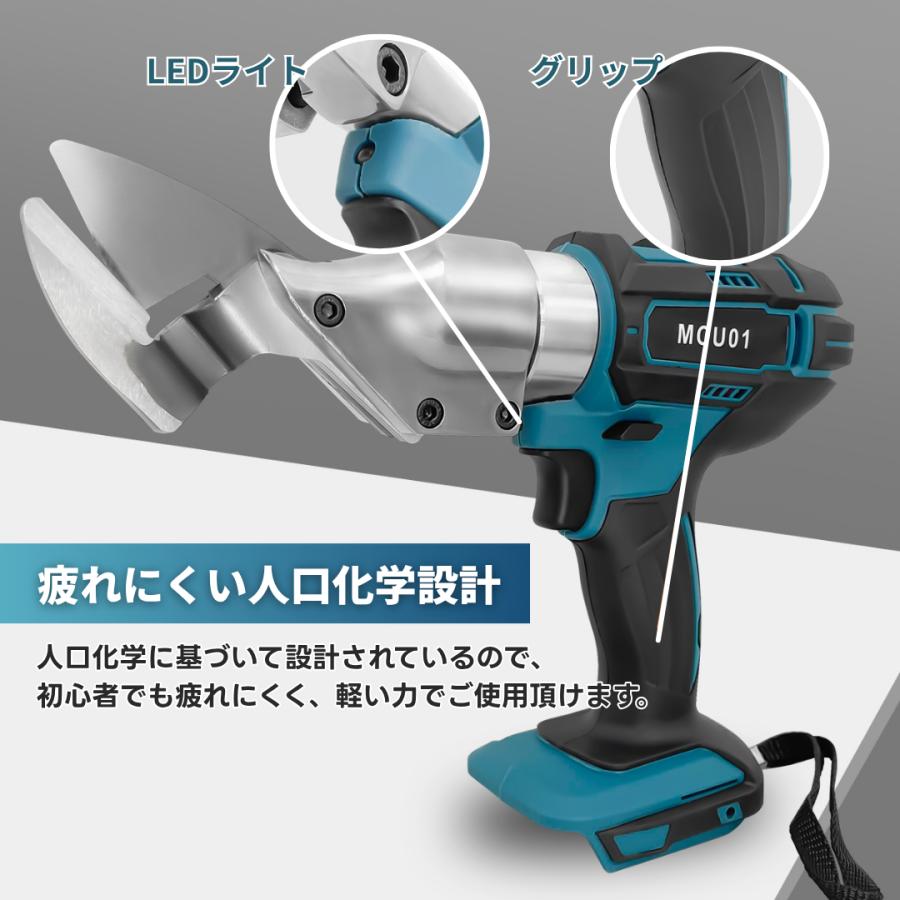 Longsafe マキタ 互換品 充電式 メタルカッター アルミ 板金ハサミ