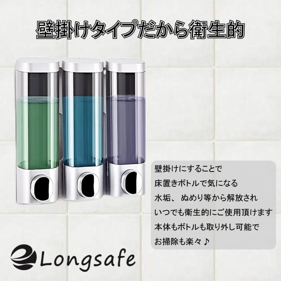 マグネットディスペンサー - 壁掛け、シャンプー、ボディーソープ シャンプーボトル シャンプーディスペンサー ディスペンサー