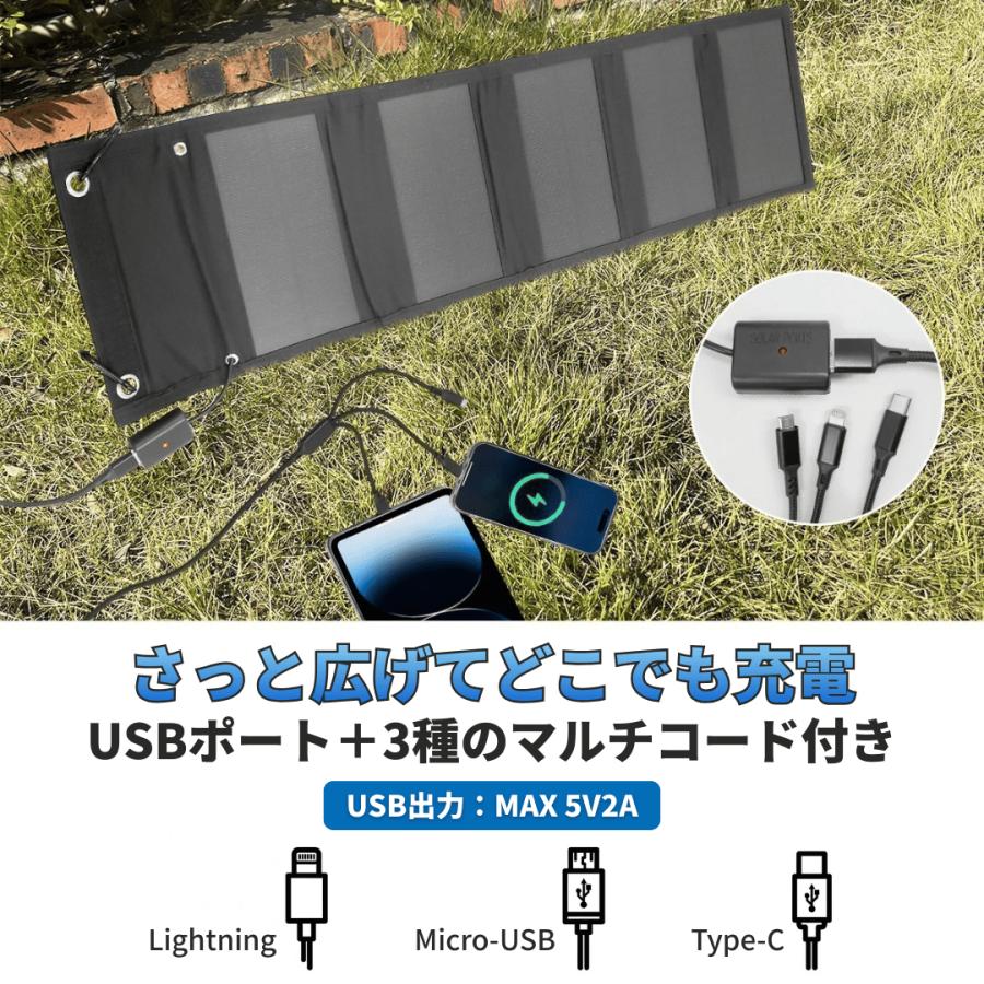 アウトドア ソーラーチャージャー Longsafe ソーラーパネル ソーラーチャージャー ソーラー充電器 車