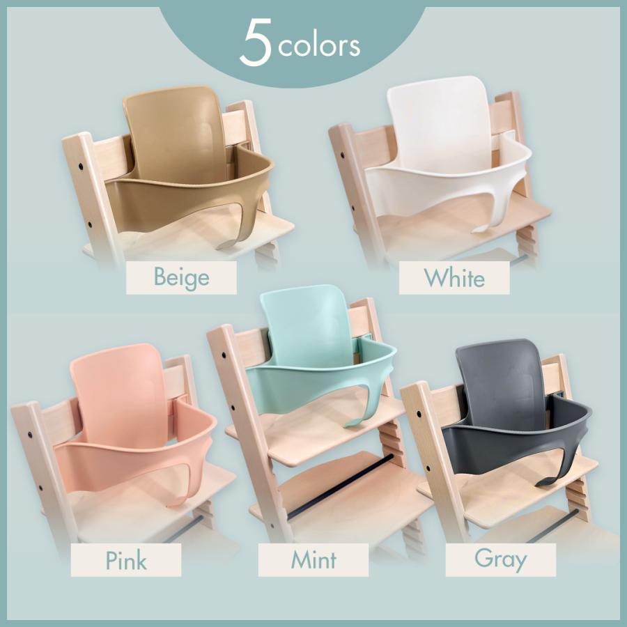 Stokke互換品 ストッケ トリップトラップ 専用 ベビーセット 延長グライダー セット トレイ対応 ベビーチェア ハイチェア 子供 プレゼント 本体別売り (STBS01) |  | 09