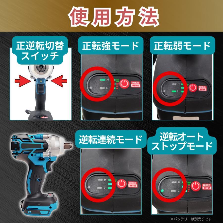 Longsafe マキタ互換品 充電式 インパクトレンチ ブラシレスモーター