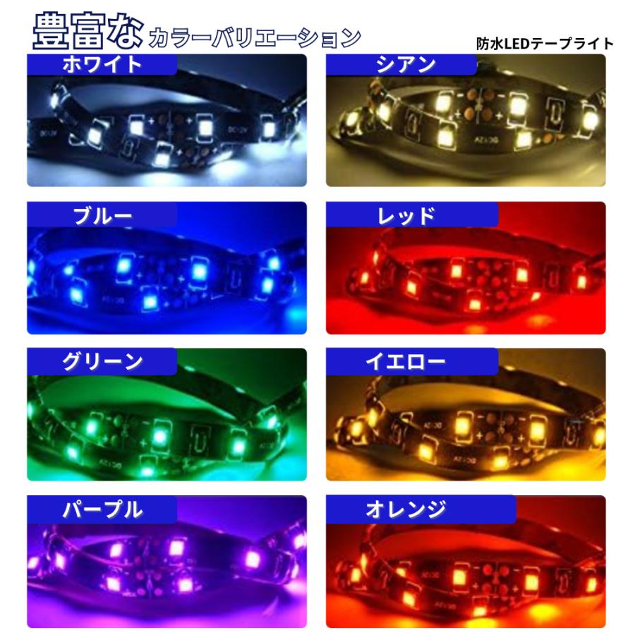 Longsafe LED テープライト アンダー Mサイズ 4本セット 車 ライトバー