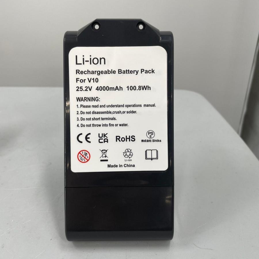 Dyson（ダイソン） 互換品 Dyson V10 SV12 バッテリー 互換 交換用