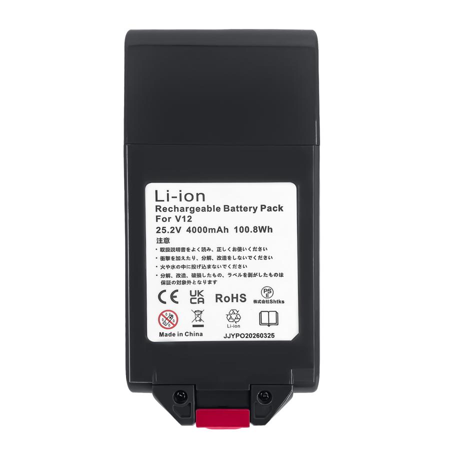 Dyson（ダイソン） V12 バッテリー 互換 4000mAh Dyson Detect Slim