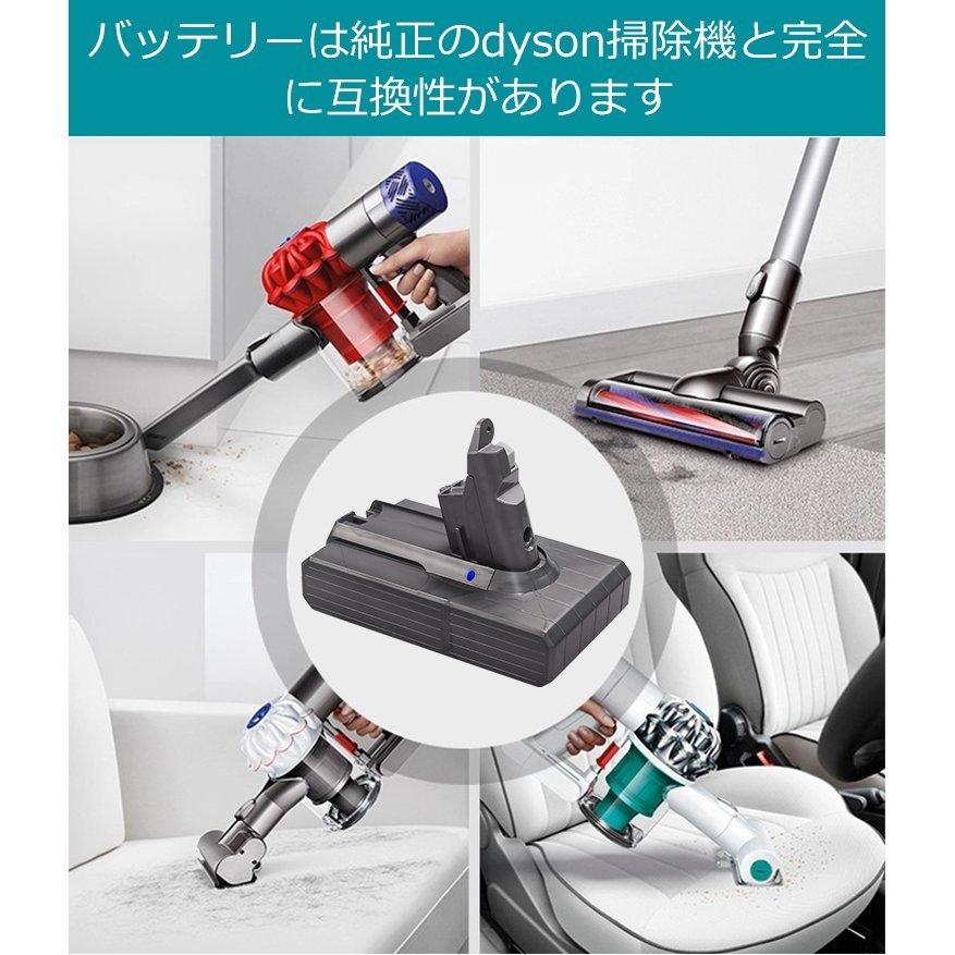 ダイソン Dyson 互換 バッテリー V6 21.6V 3.0Ah 大容量 壁掛けブラケット対応 DC58 DC59 DC61 DC62 DC72 DC74 SV07 SV08 SV09 対応 (V6)｜effort｜05