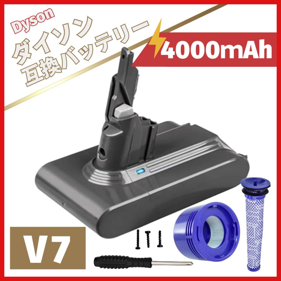 ダイソン Dyson 互換 バッテリー V7 21.6V 3.0Ah SV11 バッテリー 互換 21.6V V7Animal / Motorhead / Absolute / Fluffy (V7)｜effort