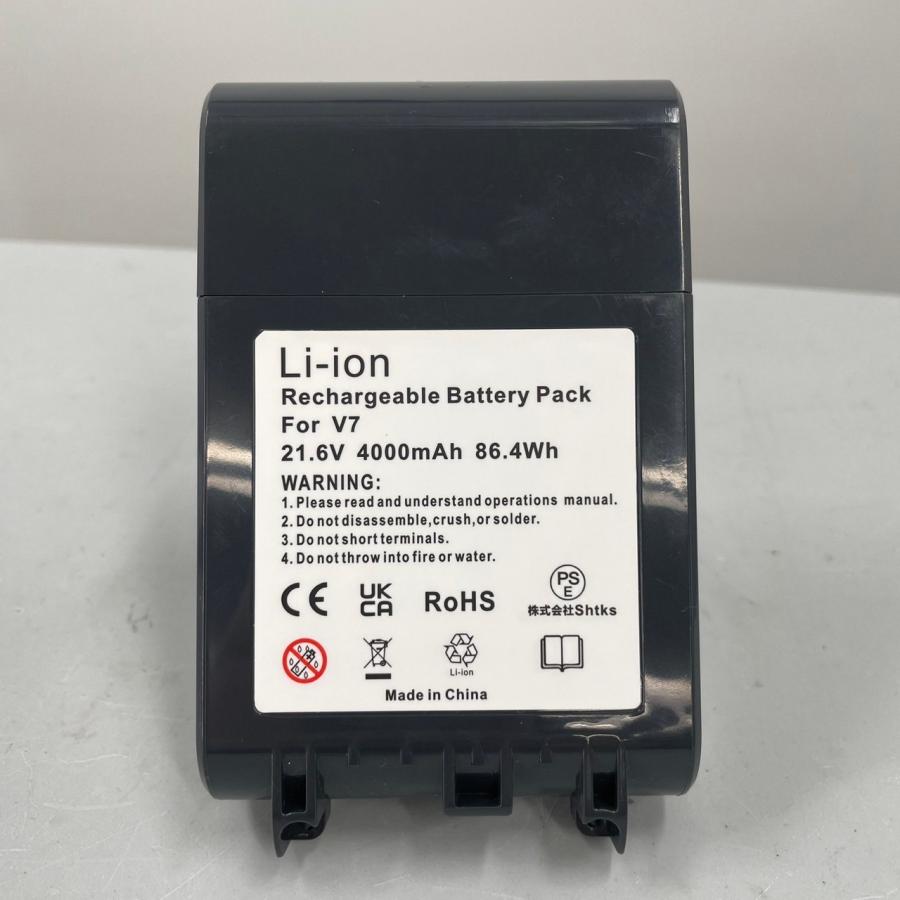 Dyson（ダイソン） 互換品 互換 バッテリー V7 21.6V 4.0Ah SV11
