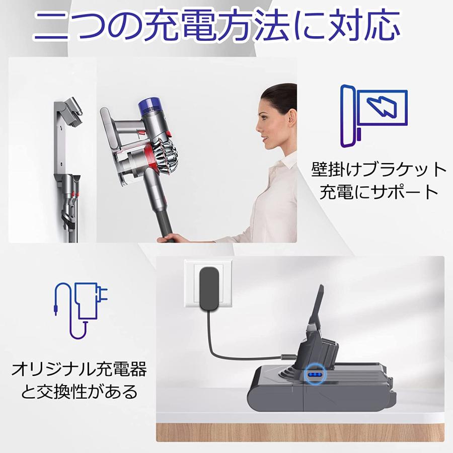 ダイソン Dyson 互換 バッテリー V8 21.6V 3.0Ah SV10 互換バッテリー 大容量 3000mAh PSE認証 壁掛けブラケット対応 前期後期対応(V8)｜effort｜08