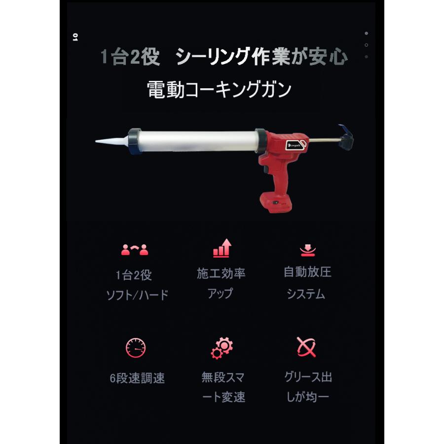 マキタ 互換 充電式 コーキングガン グリースガン シール シーリング シーリングガン カートリッジガン コードレス 電動 18V