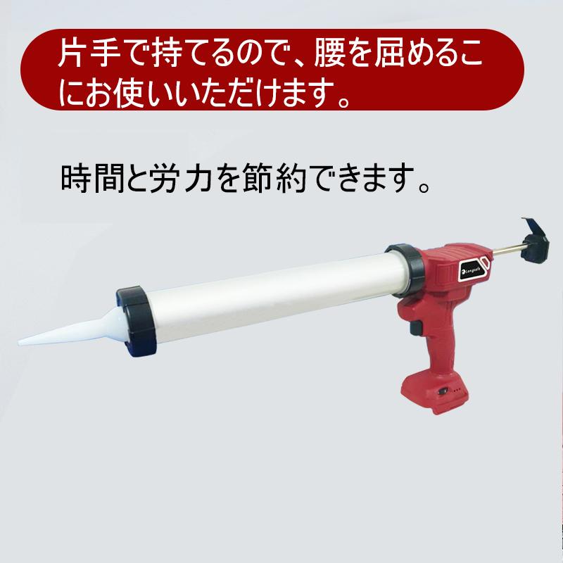 マキタ 互換 充電式 コーキングガン グリースガン シール シーリング シーリングガン カートリッジガン コードレス 電動 18V