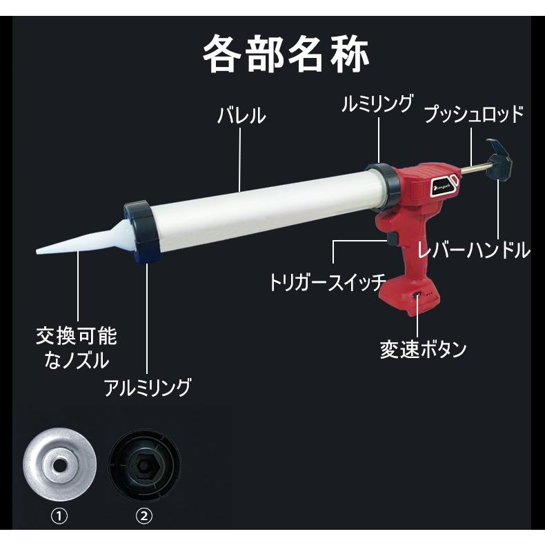 マキタ 互換 充電式 コーキングガン グリースガン シール シーリング シーリングガン カートリッジガン コードレス 電動 18V