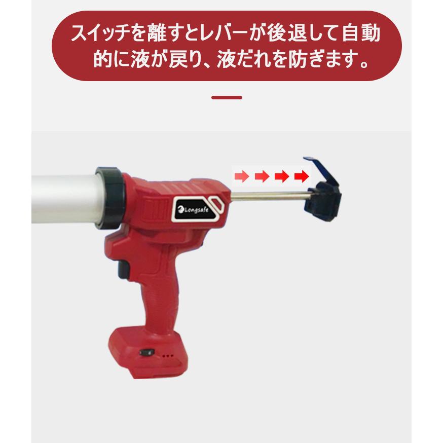 マキタ 互換 充電式 コーキングガン グリースガン シール シーリング シーリングガン カートリッジガン コードレス 電動 18V